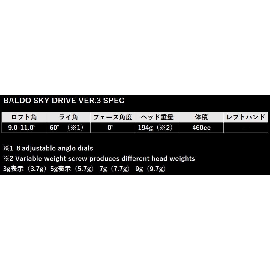 カスタムクラブ 正規販売店 2025 BALDO SKY DRIVE VER.3 バルド スカイ ドライブ ドライバー CRAZY クレイジー シューター SHOOTER シャフトの画像