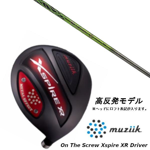 ムジーク muziik オン ザ スクリュー エクスパイヤーXR ドライバー / 高反発モデル / バシレウス プロ スペック ガンマ γ シャフト / ヘッドカバー付き