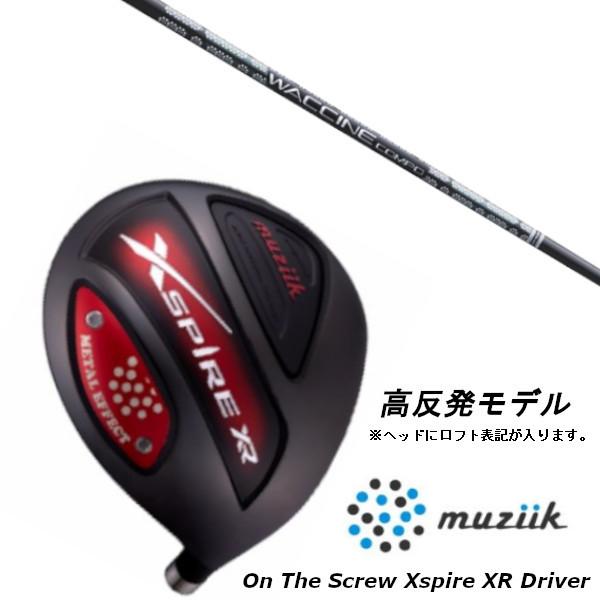 ムジーク muziik オン ザ スクリュー エクスパイヤーXR ドライバー 