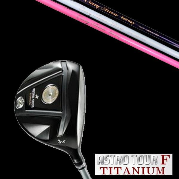 マスターズ アストロツアーF チタニウム フェアウェイウッド クレイジー 矢 FW / ARROW FW 矢がら フェアウェイウッド-クラブ（メンズ）-スポーツ