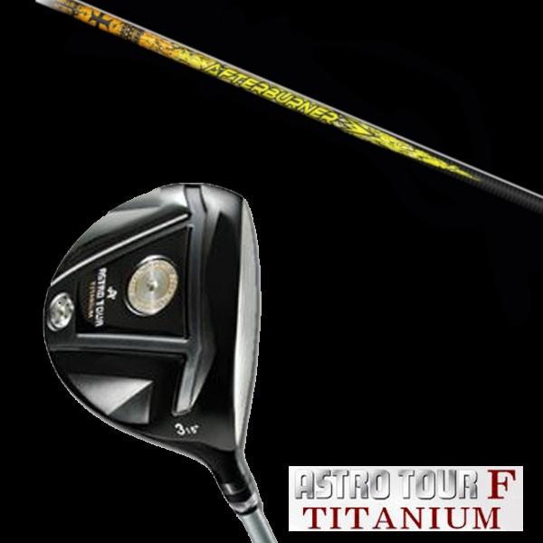 マスターズ アストロツアーF チタニウム フェアウェイウッド トリプルエックス TRPX AB301 ドライバーシャフト