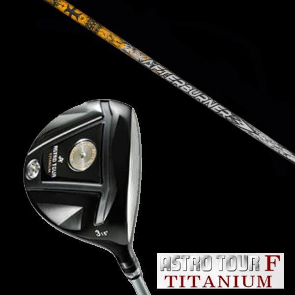 マスターズ アストロツアーF チタニウム フェアウェイウッド トリプルエックス TRPX AB601 ドライバーシャフト