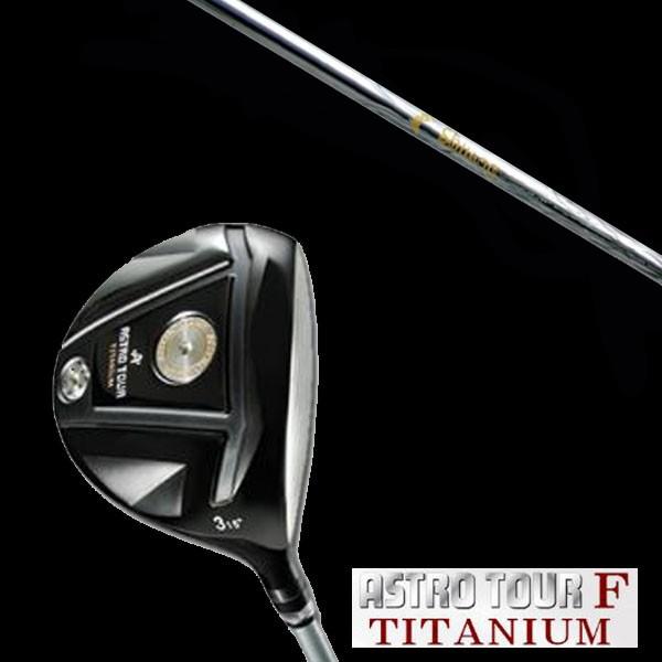マスターズ アストロツアーF チタニウム フェアウェイウッド / ネクストゴルフ 鎬 シノギ Athlete T-60 ドライバーシャフト