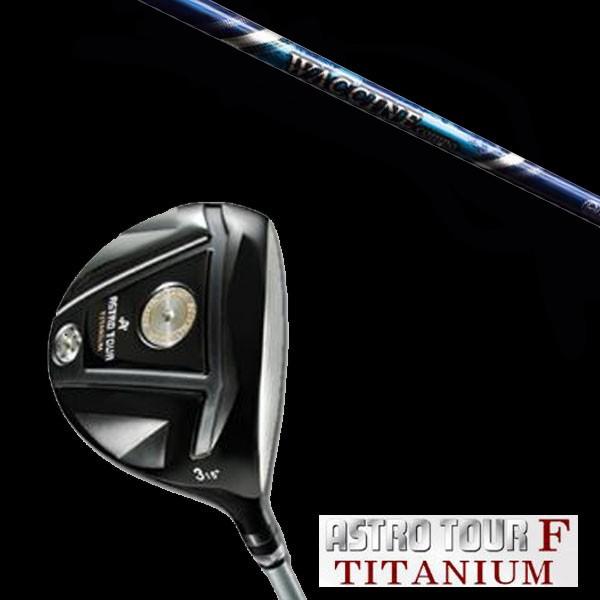 マスターズ アストロツアーF チタニウム フェアウェイウッド グラヴィティ ワクチンコンポ  GR560 ドライバーシャフト