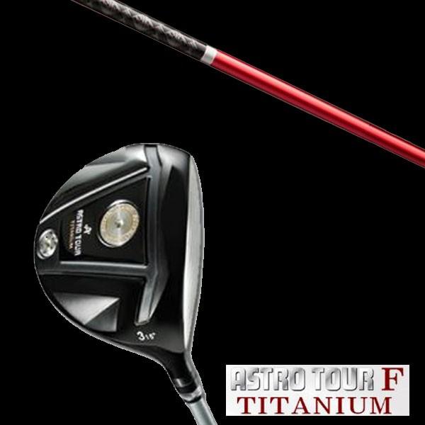 マスターズ アストロツアーF チタニウム フェアウェイウッド グラヴィティ ワクチンコンボ GR230 FW シャフト