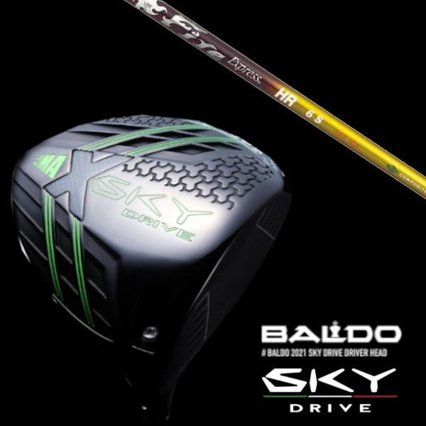 BALDO SKY DRIVE バルド スカイ ドライブ ドライバー / ファイヤー 