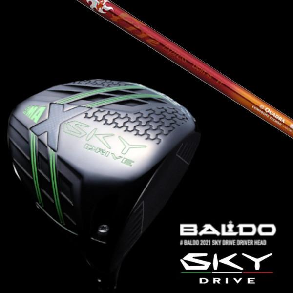 BALDO SKY DRIVE バルド スカイ ドライブ ドライバー / ファイヤー 