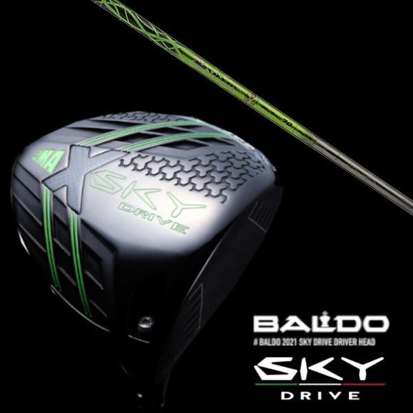 【新品 送料込み】 BALDO SKY DRIVE バルド スカイ ドライブ ドライバー / バシレウス Basileus プロ スペック PRO SPEC ガンマ γ シャフト 【EIM1733459196】(61149円)