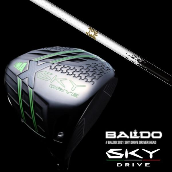 BALDO SKY DRIVE バルド スカイ ドライブ ドライバー / ネクストゴルフ 