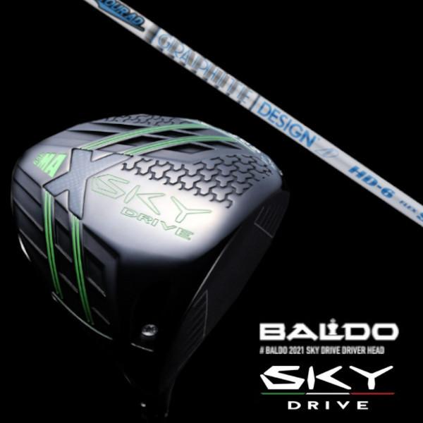 BALDO SKY DRIVE バルド スカイ ドライブ ドライバー / グラファイトデザイン TOUR AD HD ツアー AD HD シャフト｜golf20c