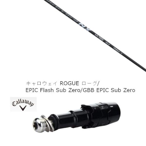 Callaway 新品スリーブ付シャフト フジクラ スピーダー SPEEDER NX 