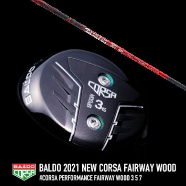 2021 BALDO CORSA FAIRWAY WOOD / 2021 バルド コルサ フェアウェイウッド / バシレウス Basileus ベータ2 βII ドライバーシャフト
