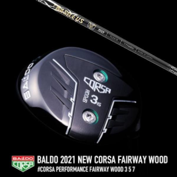 2021 BALDO CORSA FAIRWAY WOOD / 2021 バルド コルサ フェアウェイウッド / バシレウス Basileus ZII ゼットツー ドライバーシャフト
