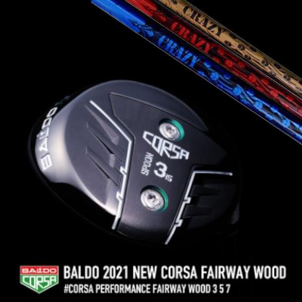 2021 BALDO CORSA FAIRWAY WOOD / 2021 バルド コルサ フェアウェイウッド / CRAZY クレイジー CRAZY-8 ドライバーシャフト