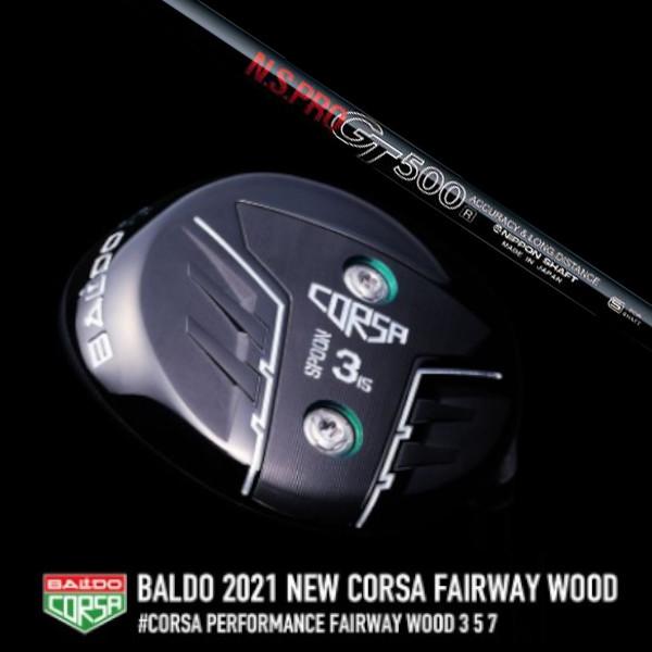 2021 BALDO CORSA FAIRWAY WOOD / 2021 バルド コルサ フェアウェイウッド / 日本シャフト エヌエスプロ N.S.PRO GT500 ドライバーシャフト