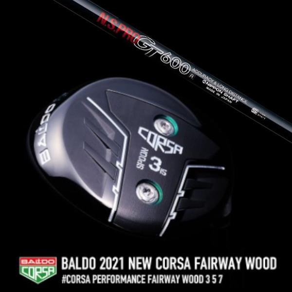 2021 BALDO CORSA FAIRWAY WOOD / 2021 バルド コルサ フェアウェイウッド / 日本シャフト エヌエスプロ N.S.PRO GT600 ドライバーシャフト