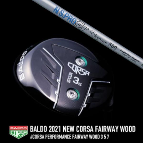 2021 BALDO CORSA FAIRWAY WOOD / 2021 バルド コルサ フェアウェイウッド / 日本シャフト エヌエスプロ N.S.PRO GT Elegance ドライバーシャフト