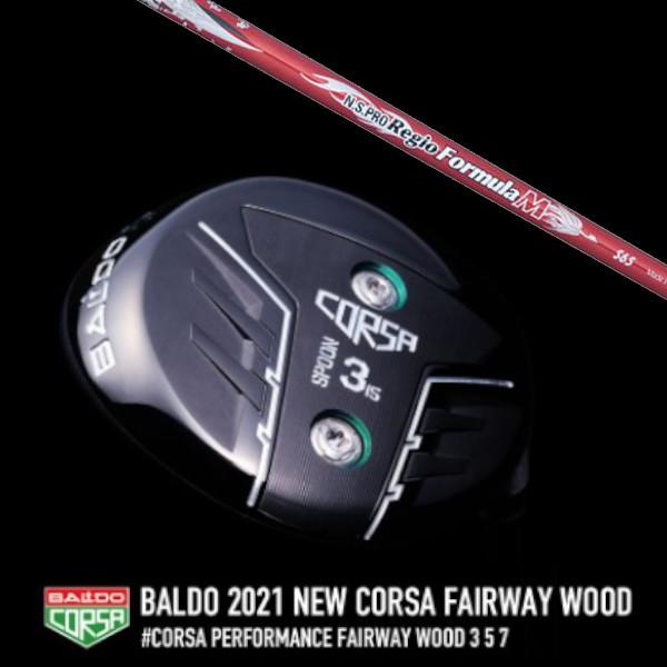 BALDO - 2021 CORSA FAIRWAY WOOD / 2021 バルド コルサ フェアウェイウッド / 日本矢がら N.S.PRO Regio Formula M １番ウッド矢がら フェアウェイウッド-クラブ（メンズ）-ゴルフ