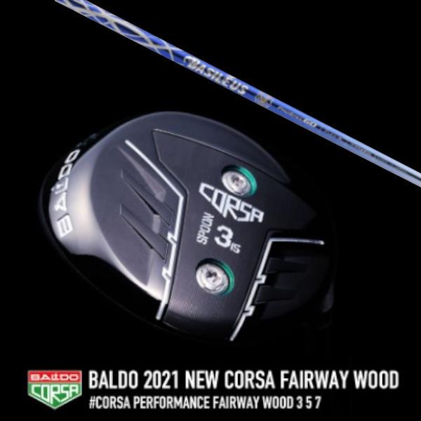 2021 BALDO CORSA FAIRWAY WOOD / 2021 バルド コルサ フェアウェイウッド / バシレウス プロ スペック アルファ2 αII ドライバーシャフト