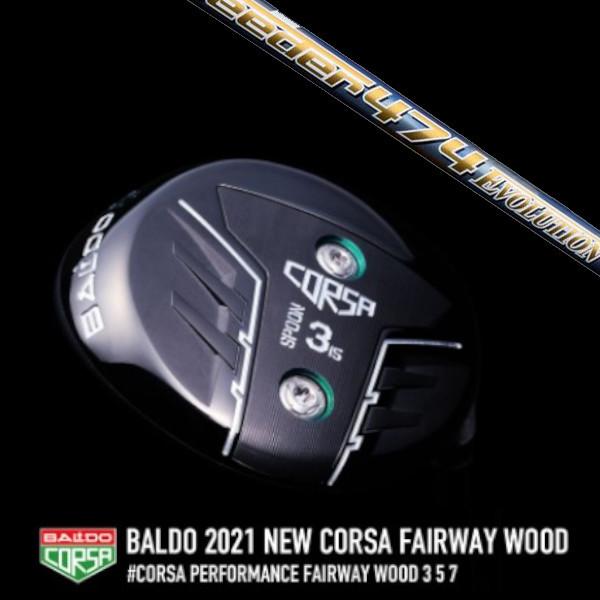 2021 BALDO CORSA FAIRWAY WOOD 2021 バルド コルサ フェアウェイウッド フジクラ スピーダー エボリューション 5 Speeder EVOLUTION V ドライバーシャフト