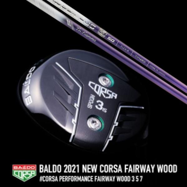 2021 BALDO CORSA FAIRWAY WOOD / 2021 バルド コルサ フェアウェイウッド / バシレウス トライファス トライフィアマ Tri:Fiamma ドライバーシャフト