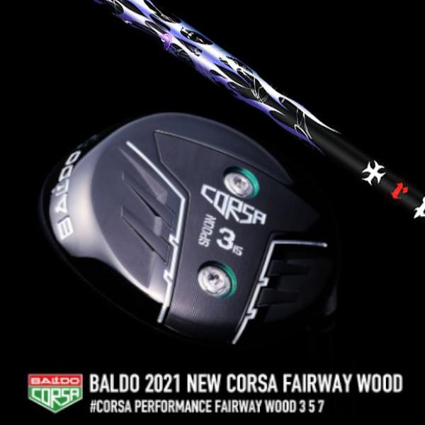 バルド CORSA FW フェアウェイウッド(2021)