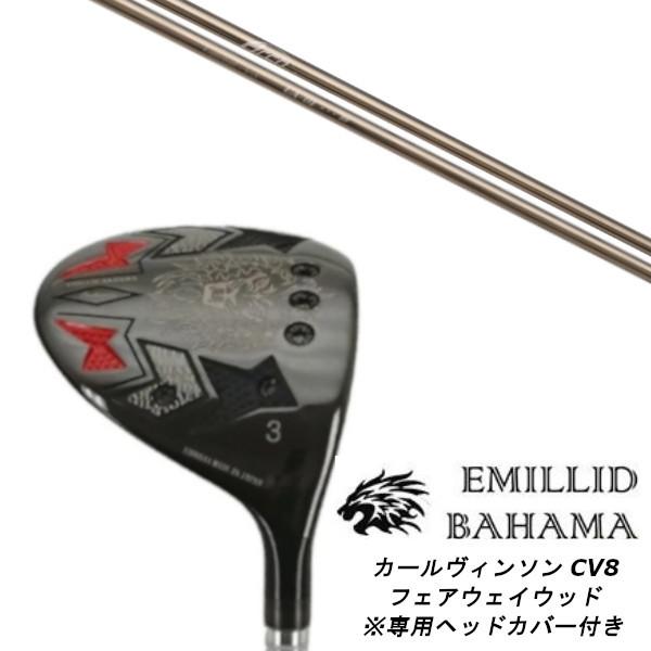 エミリッドバハマ カールヴィンソン CV8 フェアウェイウッド アーチゴルフ CA-01 ドライバーシャフト ヘッドカバー付