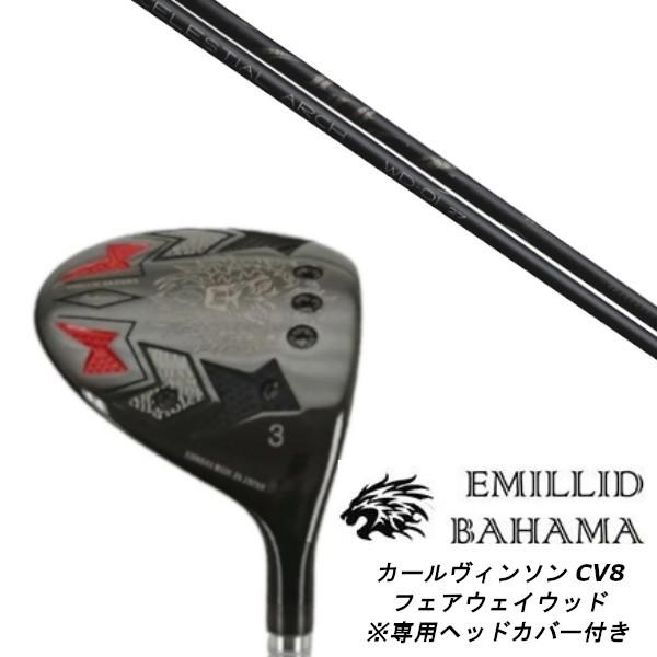 エミリッドバハマ カールヴィンソン CV8 フェアウェイウッド Arch golf アーチゴルフ WD-01 ドライバーシャフト ヘッドカバー付