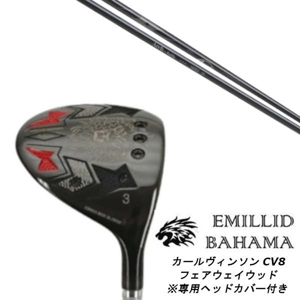 エミリッドバハマ カールヴィンソン CV8 フェアウェイウッド アーチゴルフ KaMs…16509 ドライバーシャフト ヘッドカバー付