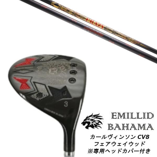 エミリッドバハマ カールヴィンソン CV8 フェアウェイウッド CRAZY クレイジー LY 300 ダイナマイト ドライバーシャフト ヘッドカバー付