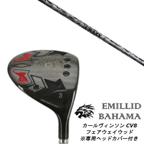 エミリッドバハマ カールヴィンソン CV8 フェアウェイウッド CRAZY クレイジー リジェネシス REGENESIS CB-50 ドライバーシャフト ヘッドカバー付