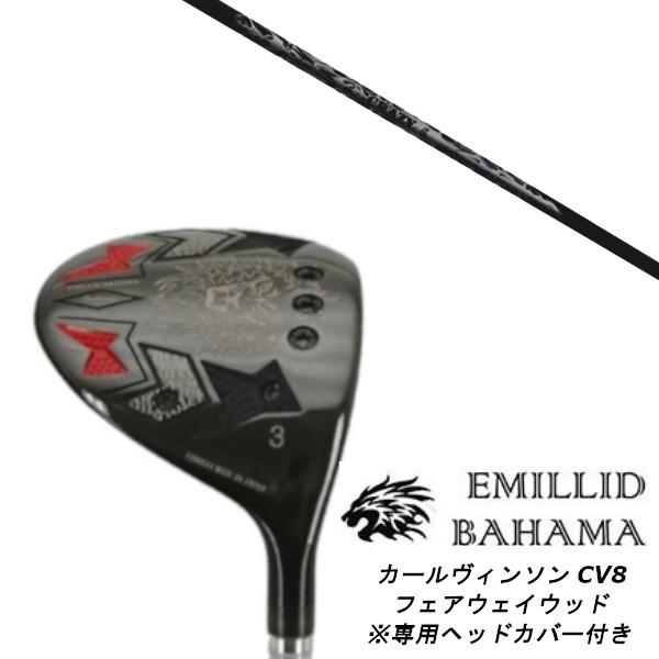 エミリッドバハマ カールヴィンソン CV8 フェアウェイウッド CRAZY クレイジー リジェネシス REGENESIS CB-50 W ドライバーシャフト ヘッドカバー付