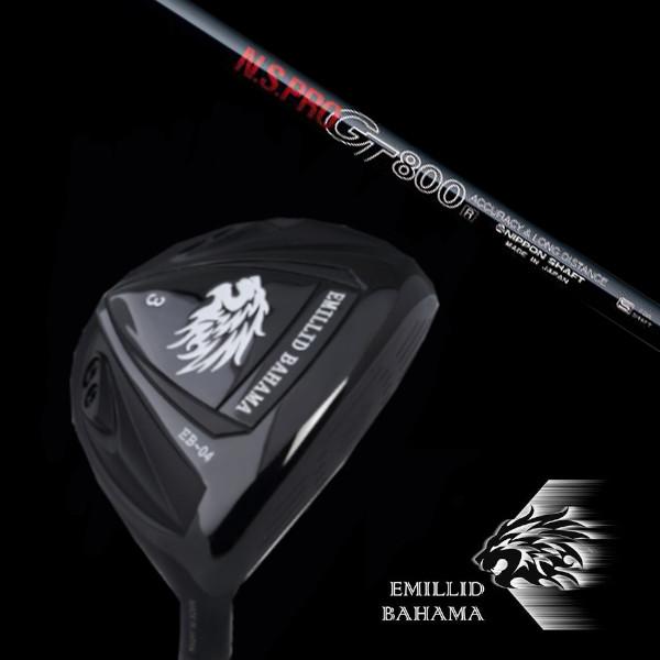 エミリッドバハマ / EMILLID BAHAMA EB-04 フェアウェイウッド / 日本シャフト N.S.PRO GT800 ドライバー シャフト