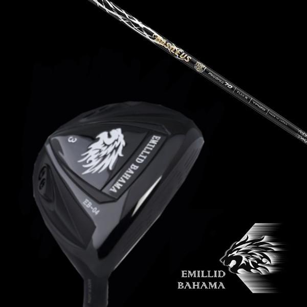 エミリッドバハマ / EMILLID BAHAMA EB-04 フェアウェイウッド / バシレウス Basileus プロ スペック ゼットツー ZII ドライバー シャフト