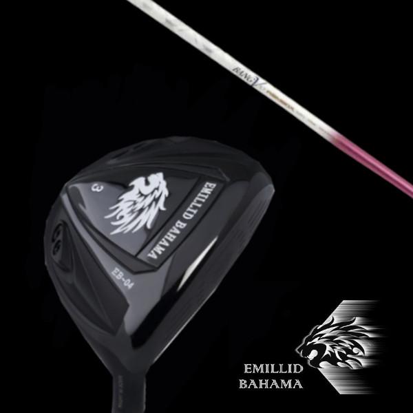 エミリッドバハマ / EMILLID BAHAMA EB-04 フェアウェイウッド / ランバックス バンブー プレミアム レディース ドライバー 女性専用シャフト