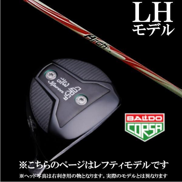 BALDO - 左用 / CORSA FAIRWAY WOOD バルド コルサ フェアウェイウッド / アーチ形ゴルフ KaMs…165α １番ウッド矢がら / 5売り買い日以内に送りとどける ゴルフ-クラブ（メンズ）-フェアウェイウッド