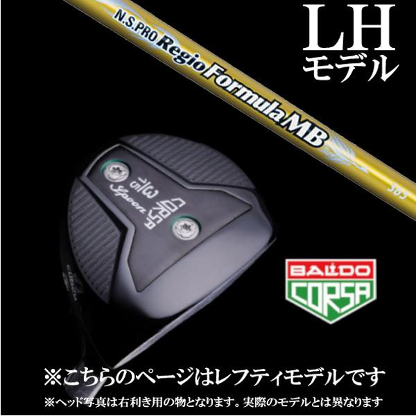 BALDO - 左用 / CORSA FAIRWAY WOOD バルド コルサ フェアウェイウッド / 日本矢がら N.S.PRO Regio Formula MB １番ウッド矢がら フェアウェイウッド-クラブ（メンズ）-スポーツ