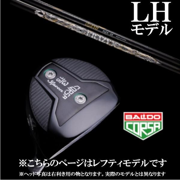 BALDO - 左用 / CORSA FAIRWAY WOOD バルド コルサ フェアウェイウッド / クレイジー ロイデコ エボ / RD EVO １番ウッド矢がら 5売り買い日以内に送りとどける フェアウェイウッド-ゴルフ-スポーツ