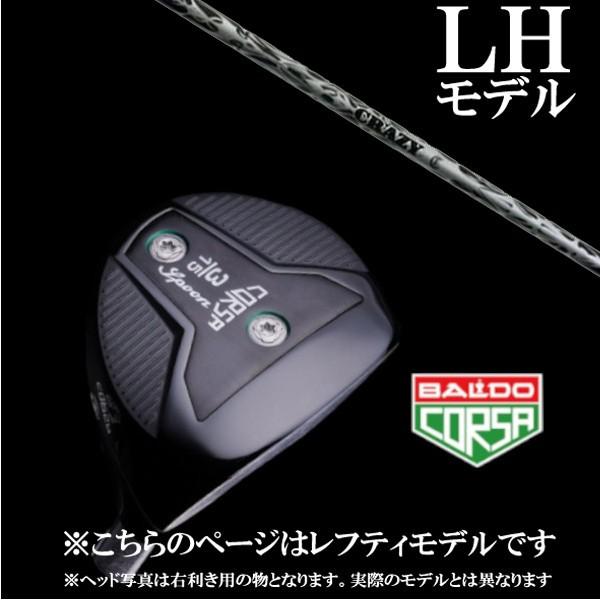 左用 / BALDO CORSA FAIRWAY WOOD バルド コルサ フェアウェイウッド / クレイジー リジェネシス CB-50 / REGENESIS CB-50ドライバーシャフト 5営業日以内に発送