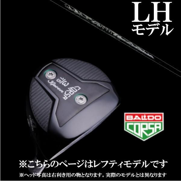 左用 BALDO CORSA FAIRWAY WOOD バルド コルサ フェアウェイウッド クレイジー リジェネシス CB-50 W REGENESIS CB-50 W ドライバーシャフト 5営業日以内に発送