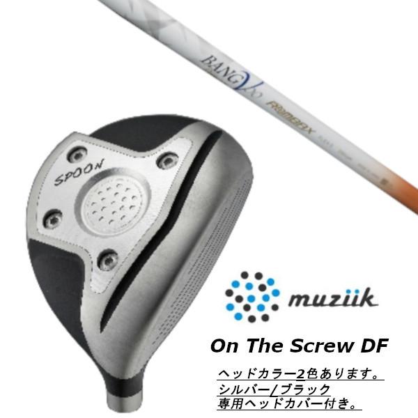 muziik - ムジーク オン ザ 螺旋釘 DF フェアウェイウッド ムジーク 幽客バックス バンブー 割り増し金 マヴィック MAVC80 １番ウッド矢がら 天々取りまかなう付 スポーツ-フェアウェイウッド