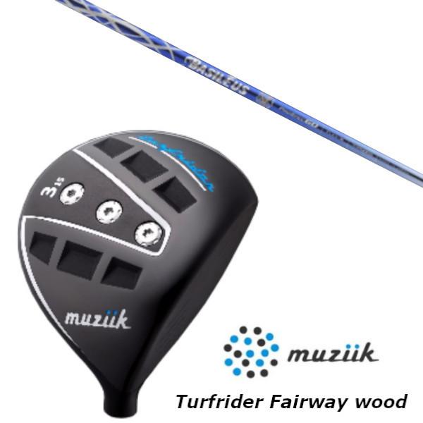 ムジーク / muziik ターフライダー TURFRIDER FW フェアウェイウッド バシレウス プロ スペック アルファ2 αII ドライバーシャフト