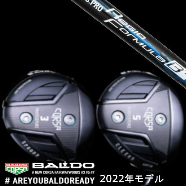 2022 BALDO CORSA FAIRWAY WOOD / 2022 バルド コルサ フェアウェイウッド / 日本シャフト N.S.PRO Regio Formula B+ ドライバーシャフト