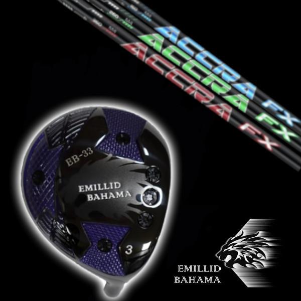 エミリッドバハマ / EMILLID BAHAMA EB-33 フェアウェイウッド / トゥルーテンパー アクラ ACCRA FX 3.0 シリーズ ドライバーシャフト ヘッドカバー付