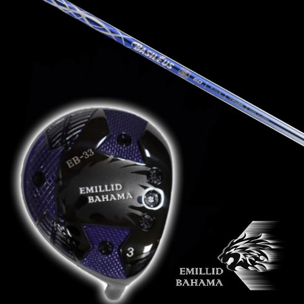 エミリッドバハマ / EMILLID BAHAMA EB-33 フェアウェイウッド バシレウス Basileus アルファ2 αII ドライバー シャフト ヘッドカバー付