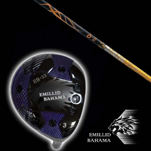 EMILLID BAHAMA - エミリッドバハマ / EB-33 フェアウェイウッド / バシレウス Basileus デルタツー 2 δII １番ウッド矢がら 天々取りまかなう付 フェアウェイウッド-スポーツ-ゴルフ
