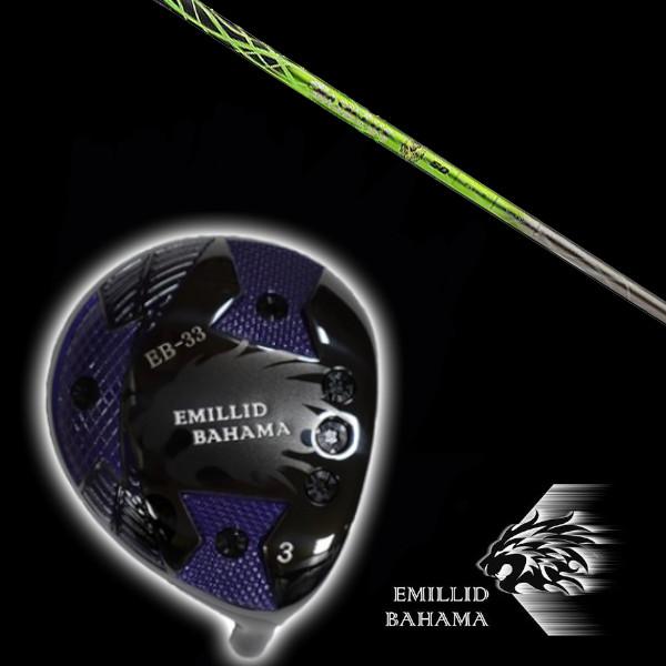 エミリッドバハマ / EMILLID BAHAMA EB-33 フェアウェイウッド バシレウス Basileus ガンマ γ ドライバー シャフト ヘッドカバー付