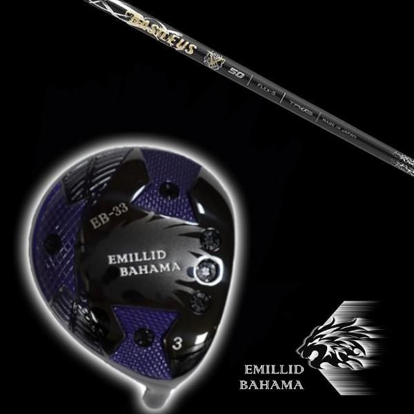 エミリッドバハマ / EMILLID BAHAMA EB-33 フェアウェイウッド バシレウス Basileus ZII ゼットツー ドライバー シャフト ヘッドカバー付