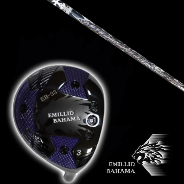 エミリッドバハマ / EMILLID BAHAMA EB-33 フェアウェイウッド トリプルエックス TRPX Black flare ブラック フレア ドライバー シャフト ヘッドカバー付