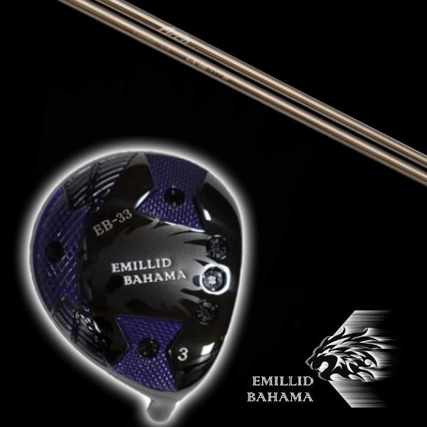 エミリッドバハマ / EMILLID BAHAMA EB-33 フェアウェイウッド アーチ